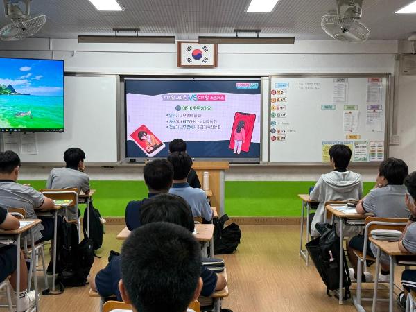지능정보서비스(스마트폰, 인터넷) 과의존 예방교육 실시